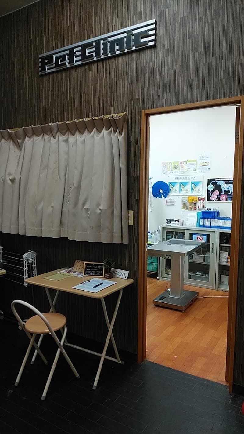 海動物病院 宇都宮往診所