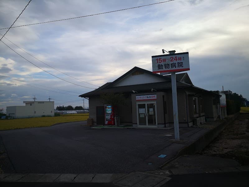 ER宇都宮インターパーク動物病院