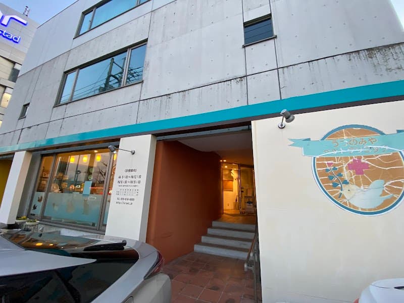 うつのみやペットクリニック