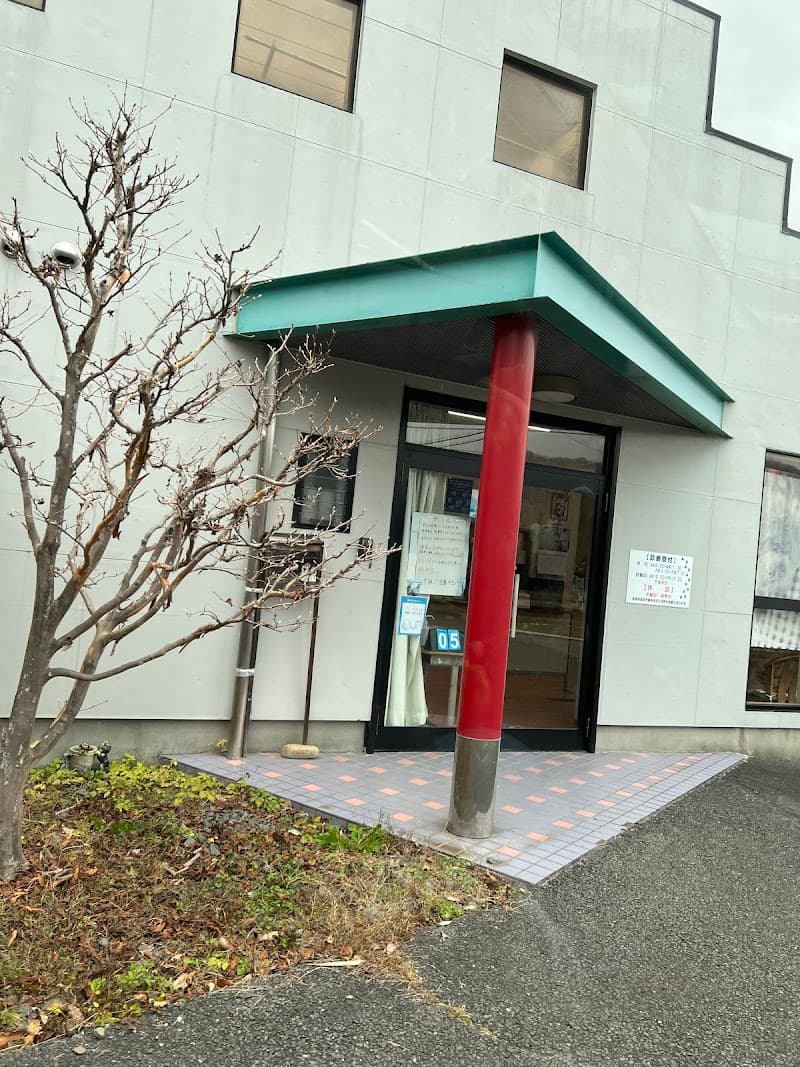 たかの動物病院
