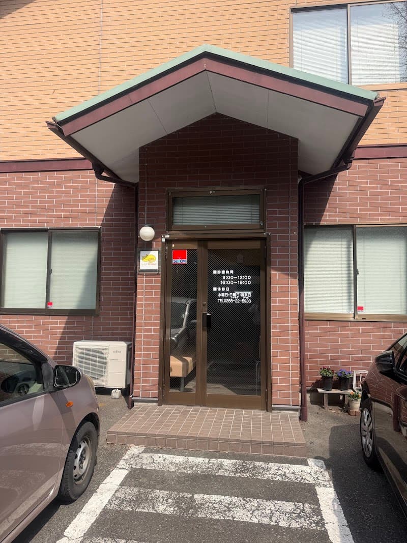 ひなた動物病院