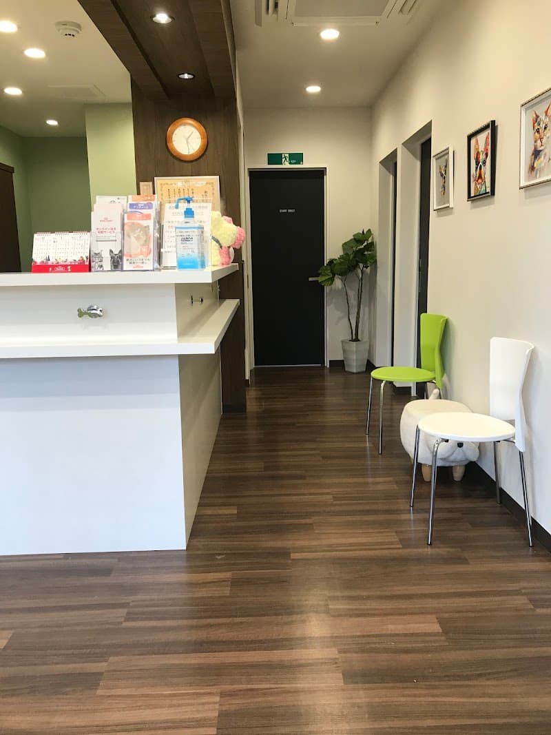 那須の森どうぶつ診療所