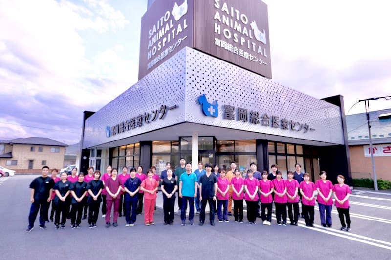 佐藤獣医科医院