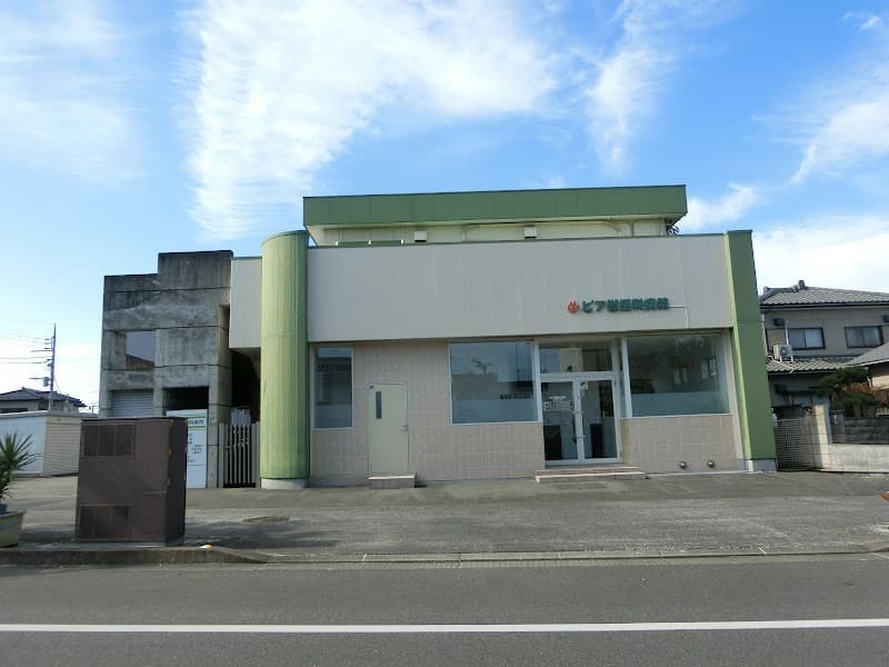 ピア獣医科病院