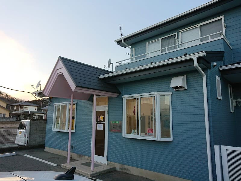 いしはら動物病院