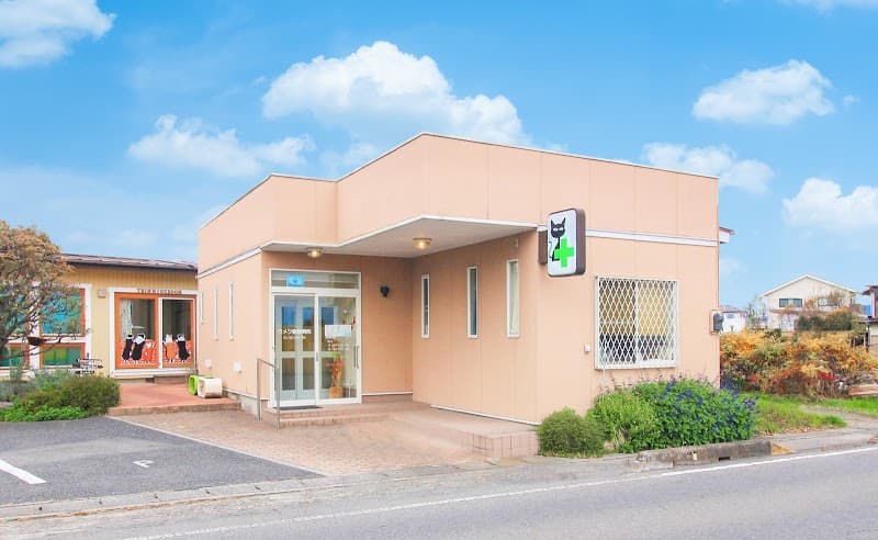 宮原獣医科医院