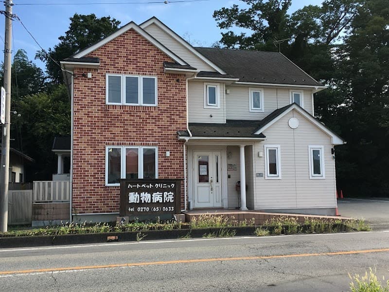 ハートペットクリニック