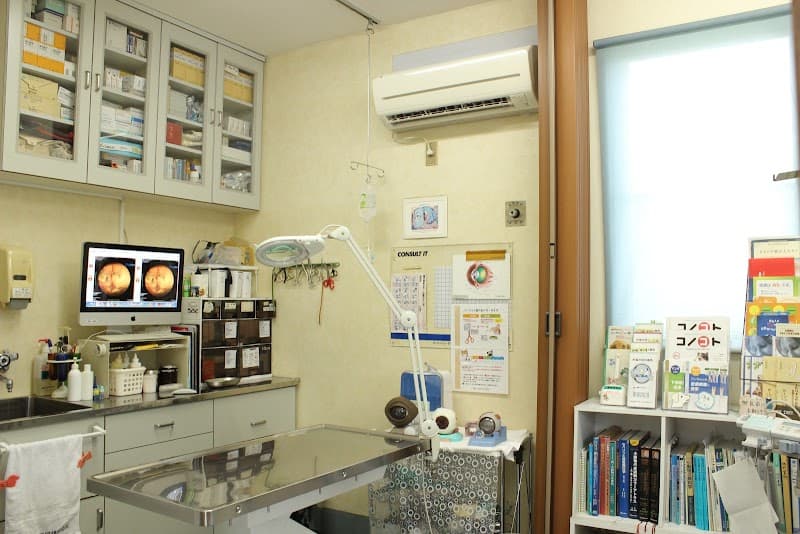 藤本アニマルクリニック