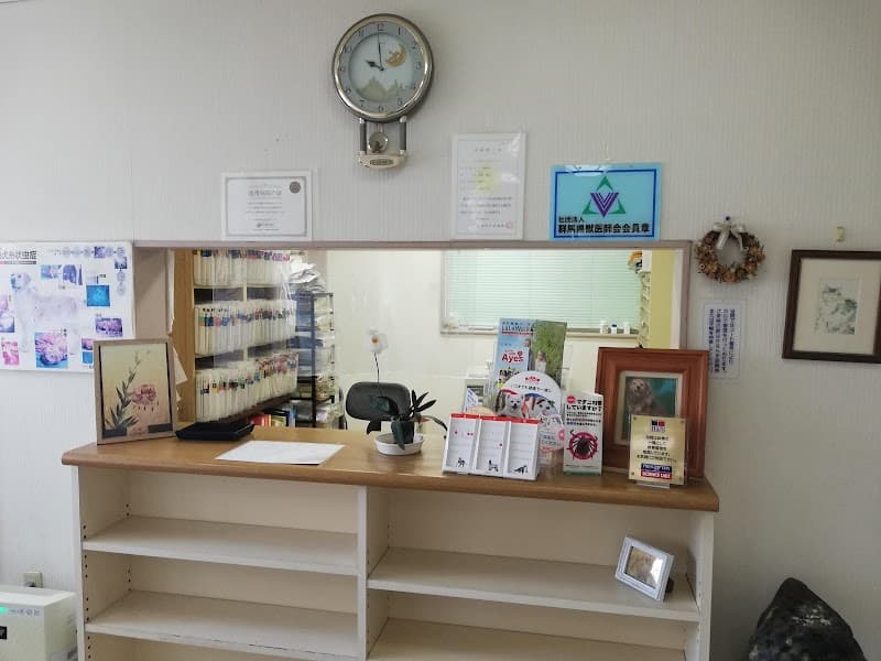 八千代動物病院