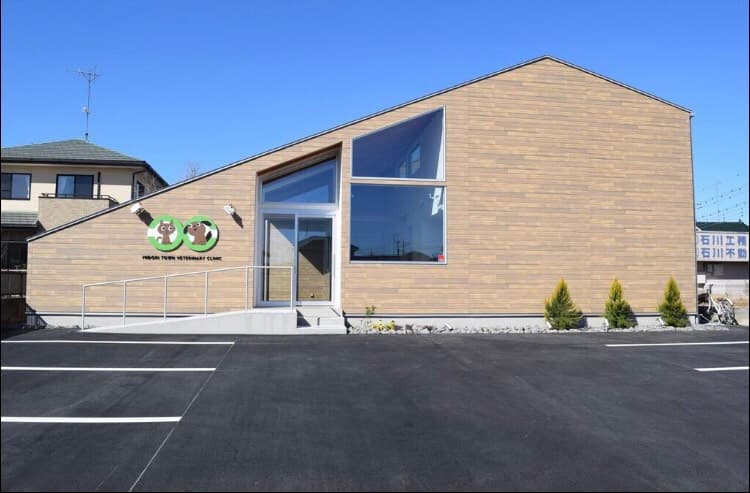 みどりのまち動物病院