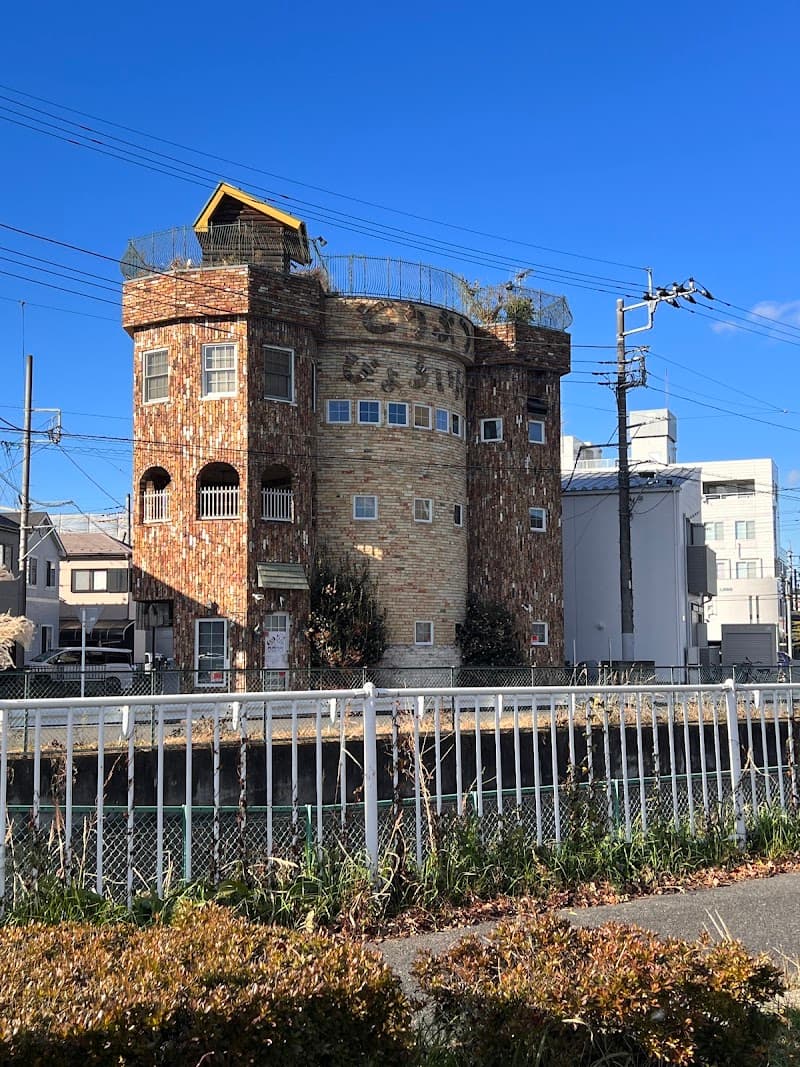 やまびこ動物病院