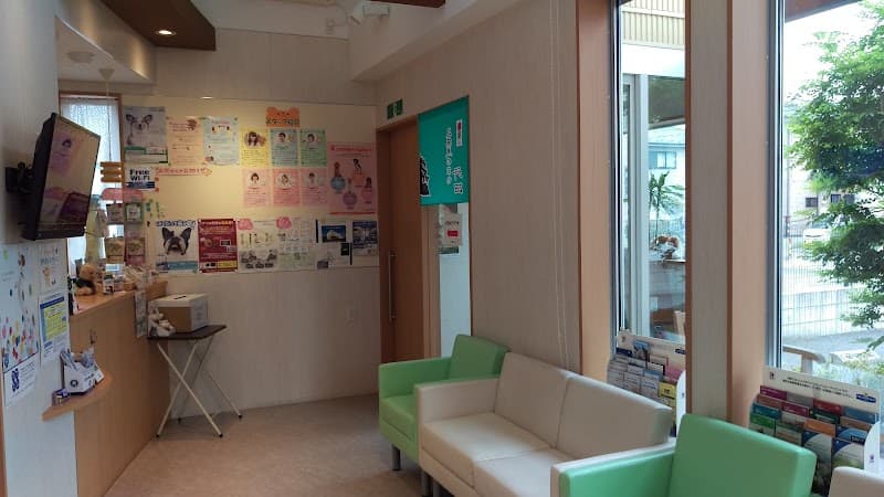 たくま動物病院