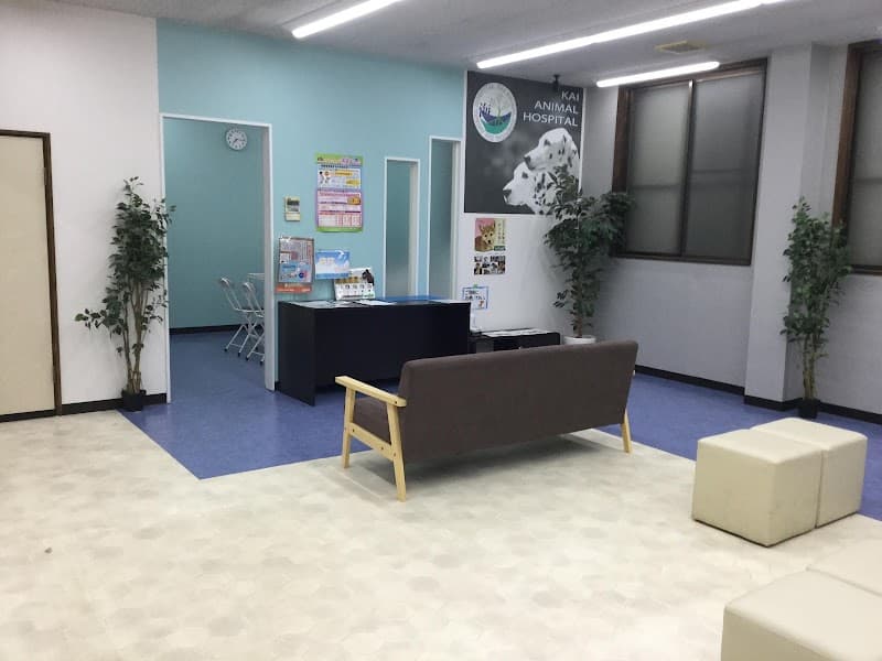 海動物病院 春日部往診所