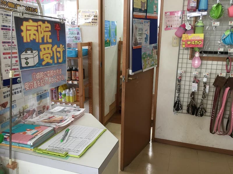 海動物病院 草加バイパス往診所