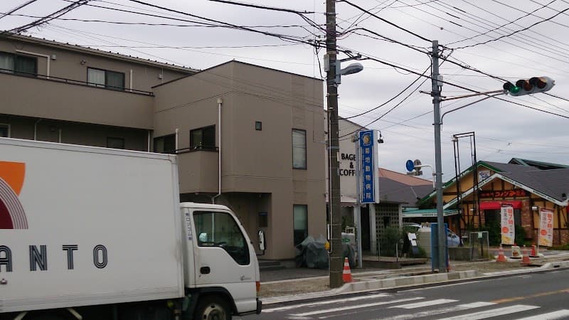 菊地動物病院