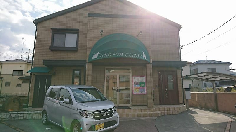 いいの動物病院