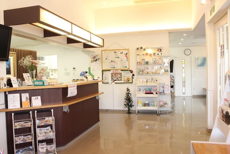 あざみ動物病院