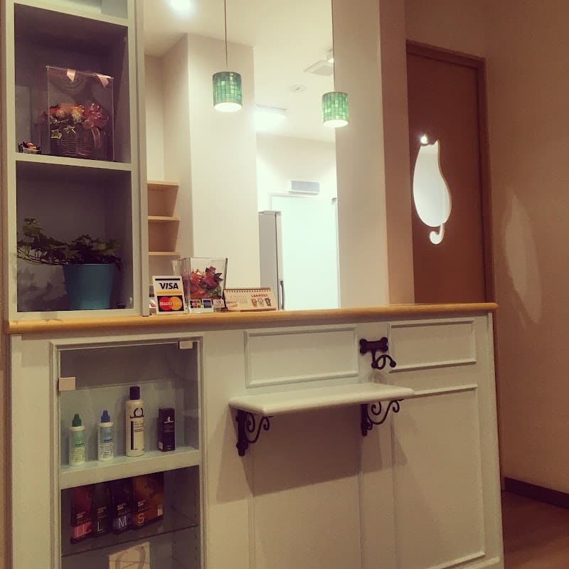 アルト動物病院