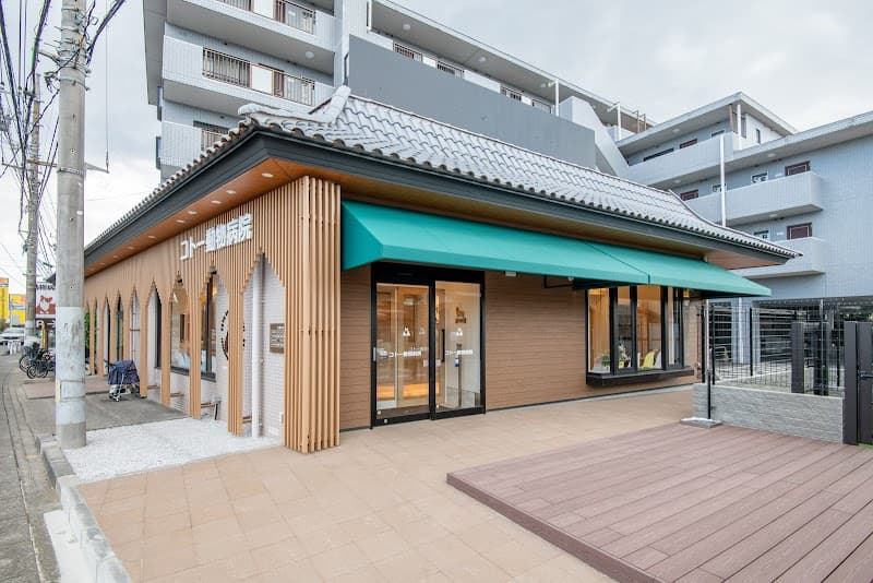 コトー動物病院