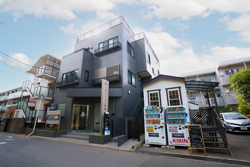 行徳どうぶつ病院