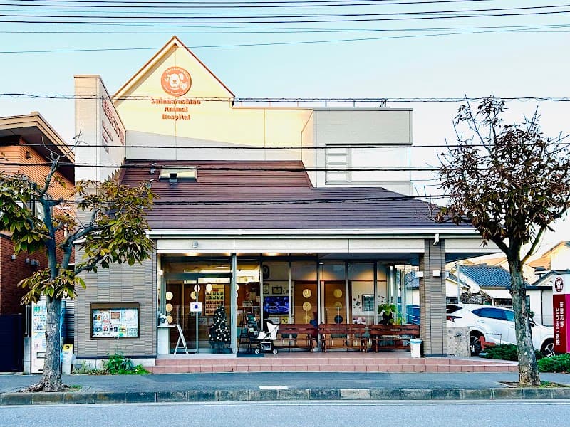 新習志野どうぶつ病院