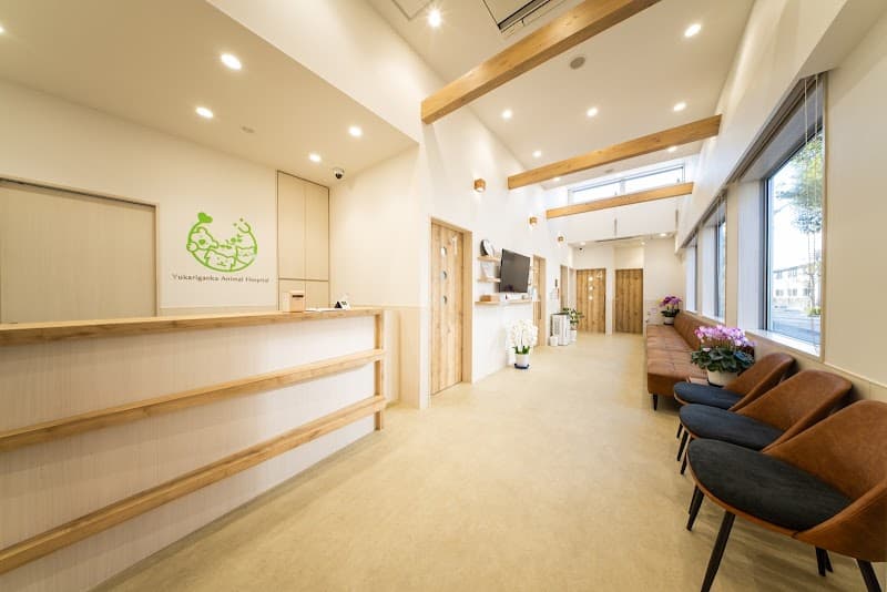 ユーカリが丘動物病院