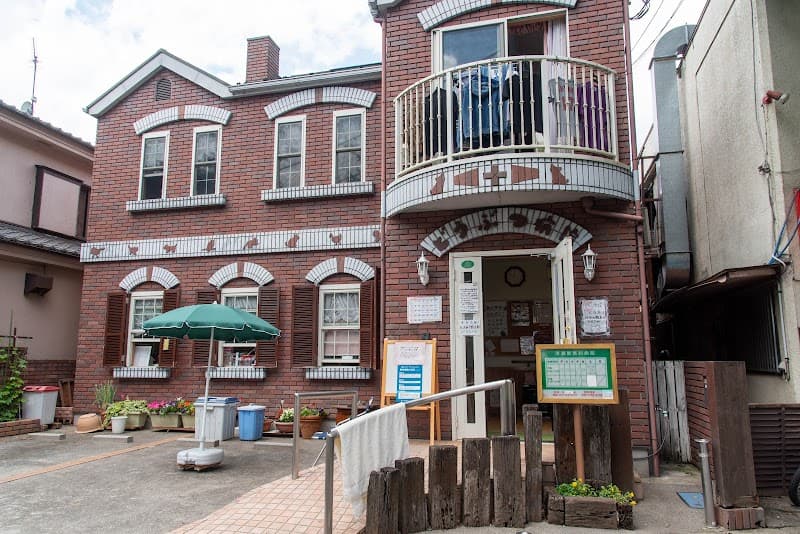 清瀬獣医科病院