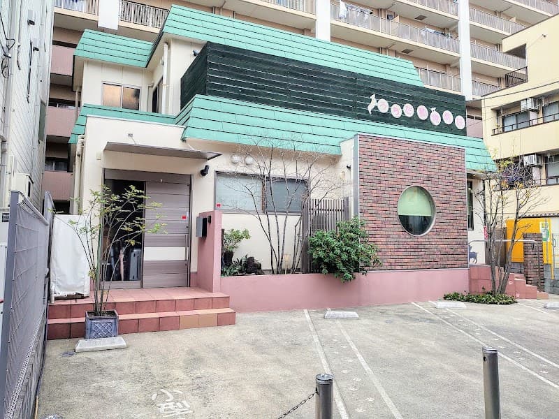 うちだ動物病院