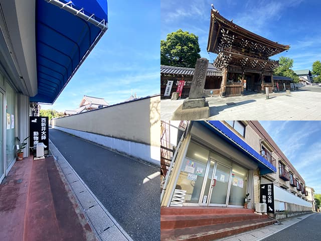 西新井大師動物病院