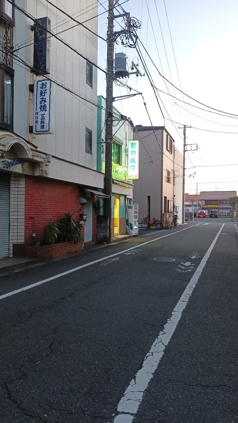 河辺ペットクリニック