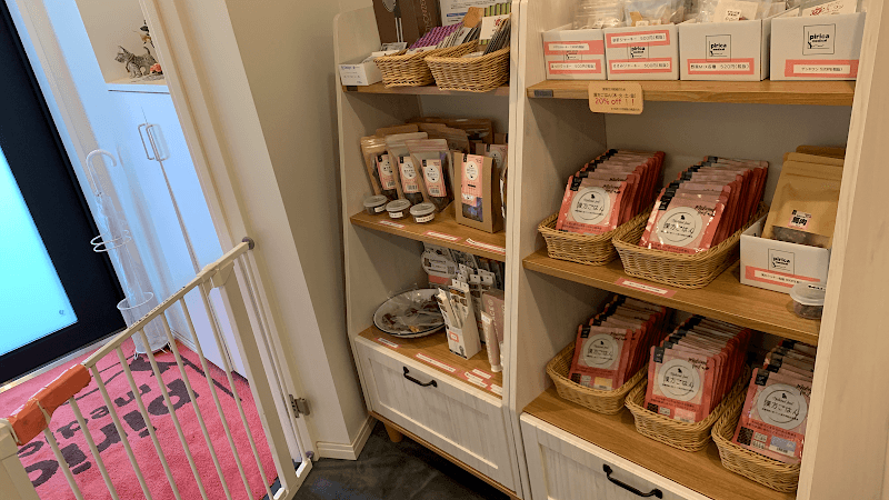 pirica medical salon for dogs &cats(ピリカメディカルサロンfor dogs &cats)