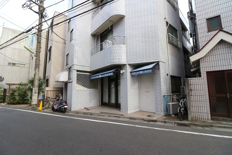 トト動物病院