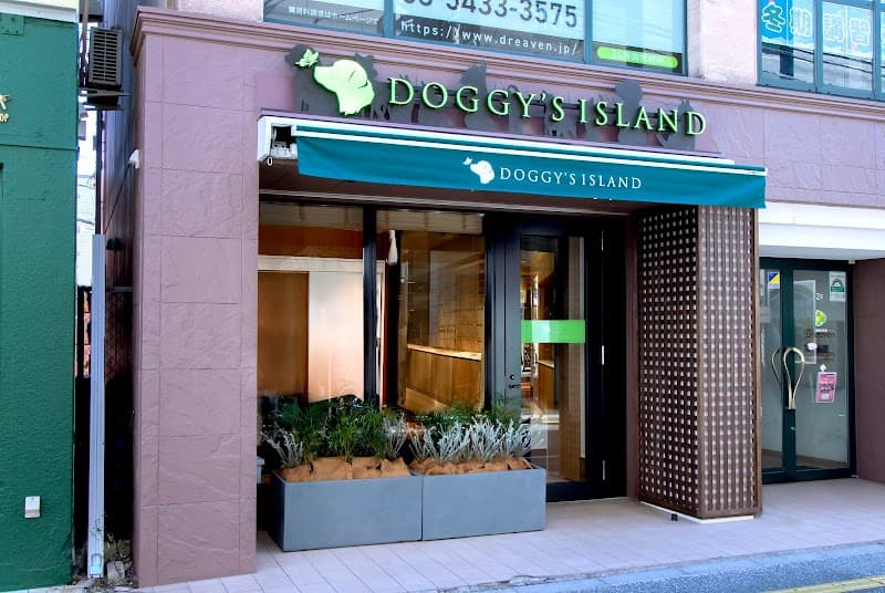 ドギーズアイランド 松陰神社前