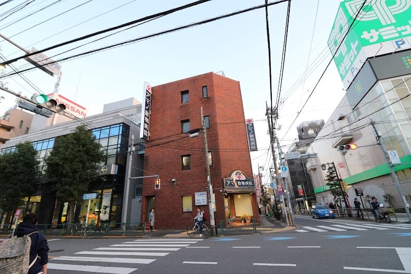 アマノ動物病院