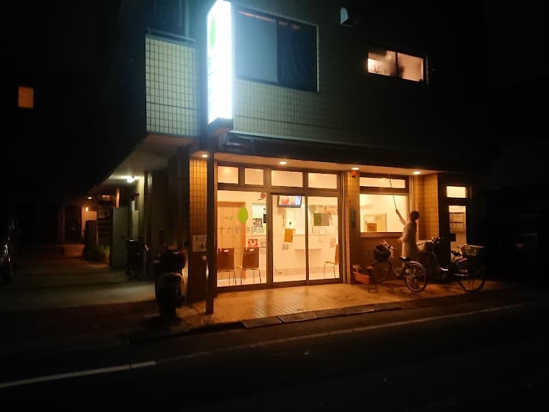 ナカ動物病院