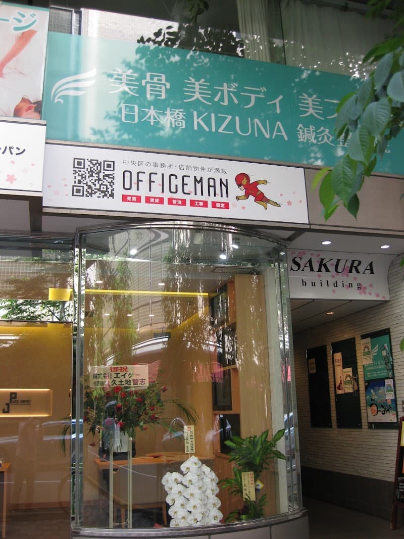 ワシントン動物病院