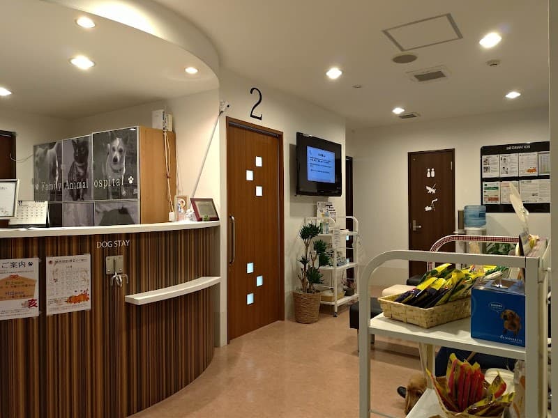 ファミリー動物病院