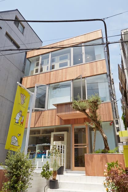 ミグノンペットクリニック