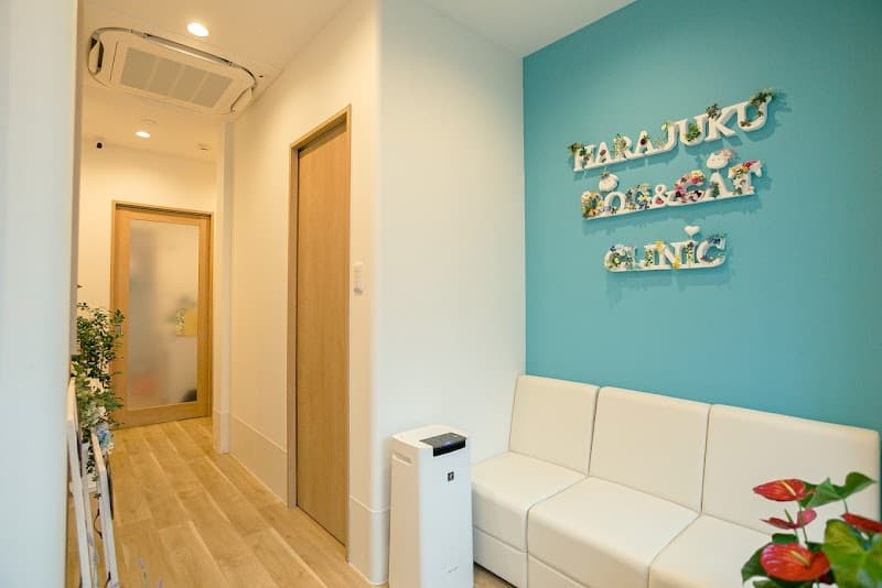 原宿犬猫クリニック