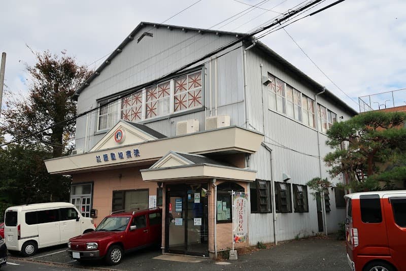 加藤動物病院
