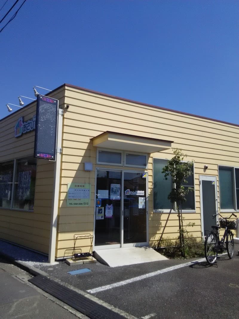 あさひ動物病院