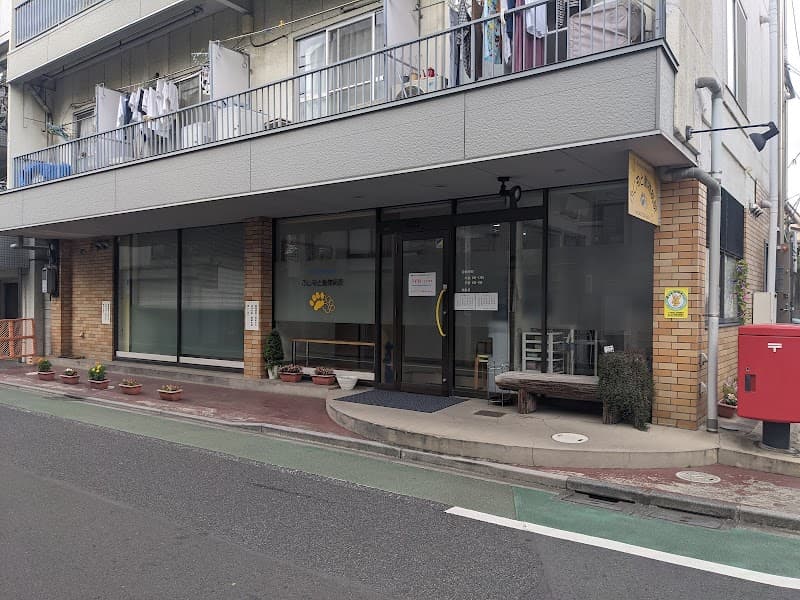 ふじもと動物病院