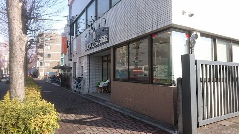 三鷹通りどうぶつ病院