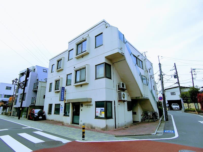 小松動物病院