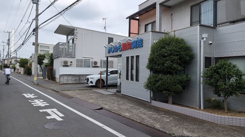 浜田山かじわら動物病院