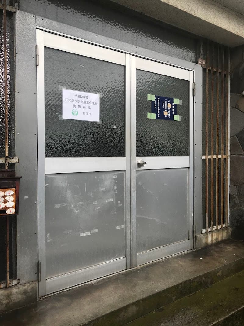 小金井家畜医院