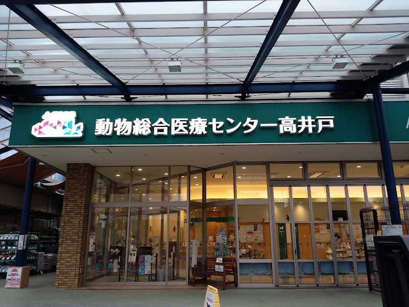 フェンネル動物病院 高井戸分院