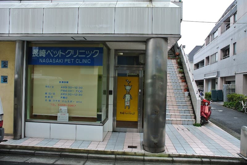 前田犬猫病院