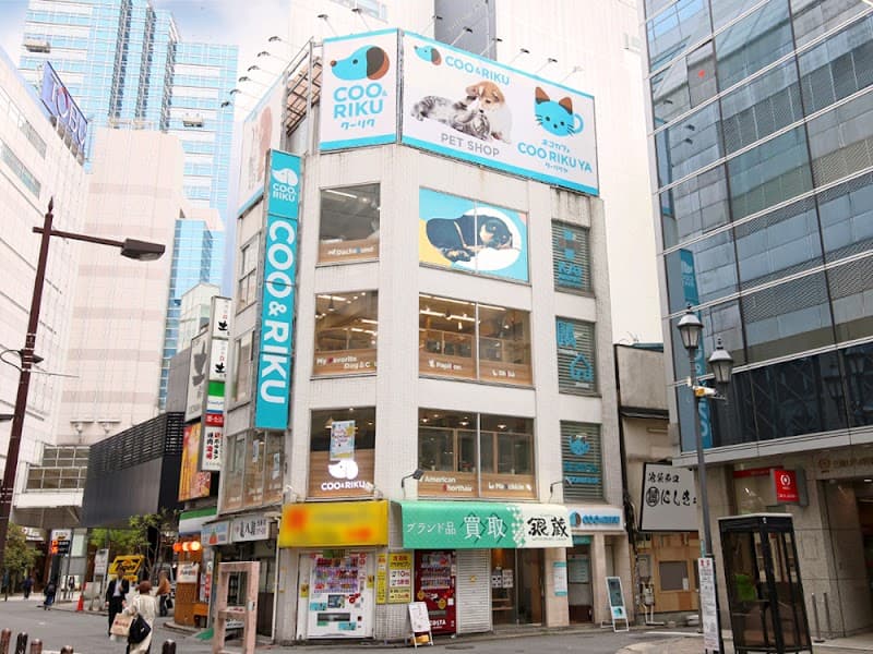 池袋ペットランド