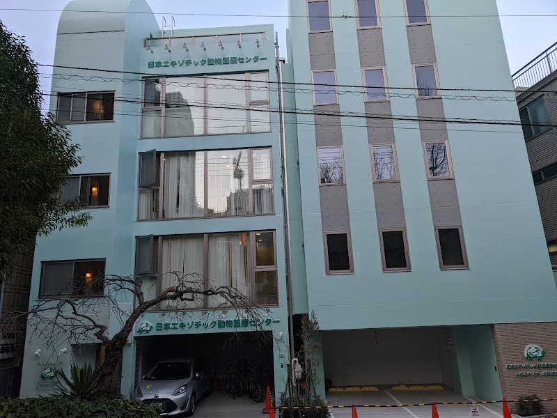 芳野獣医科病院